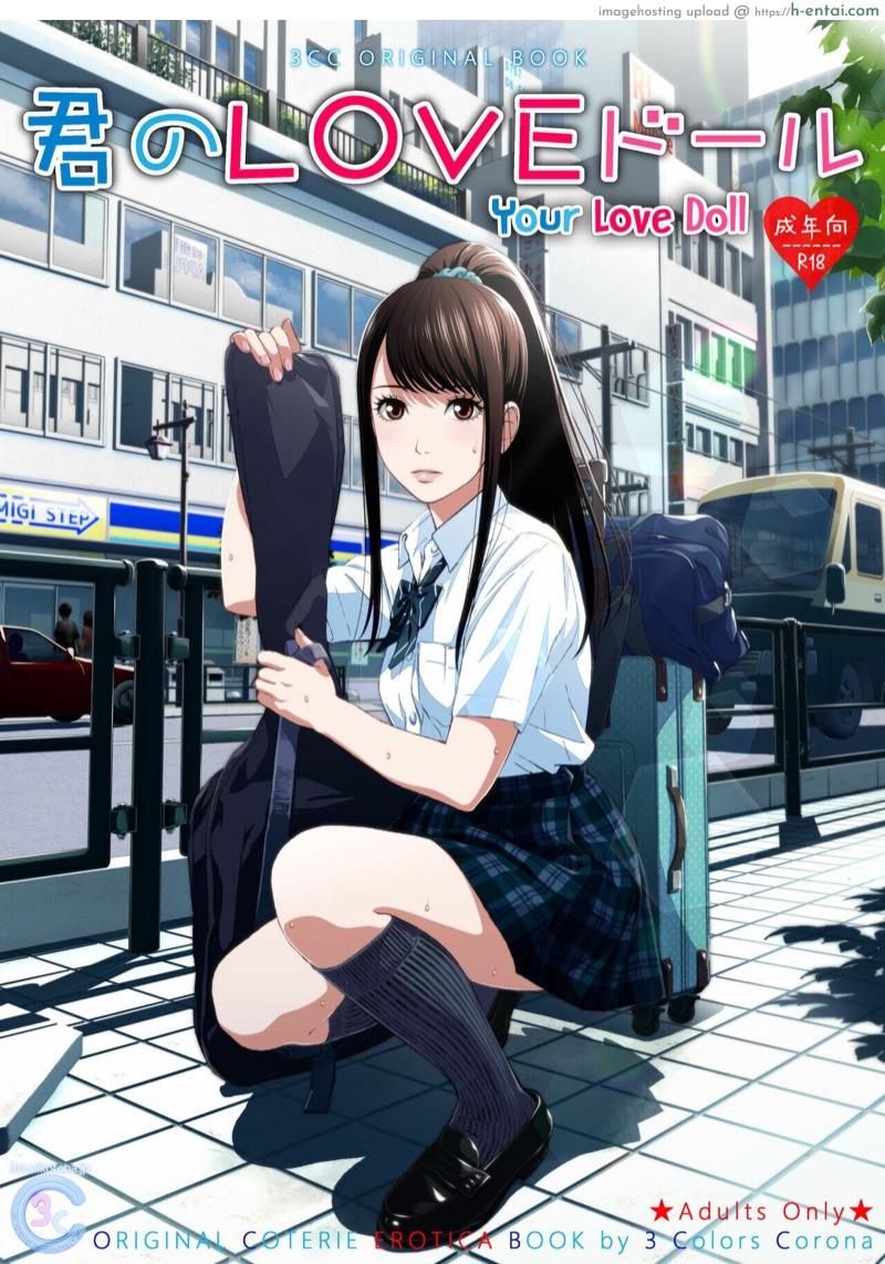 ตุ๊กตารักของคุณ (C97) [3 Colors Corona (Suzuki Hinomi)] Kimi no LOVE Doll