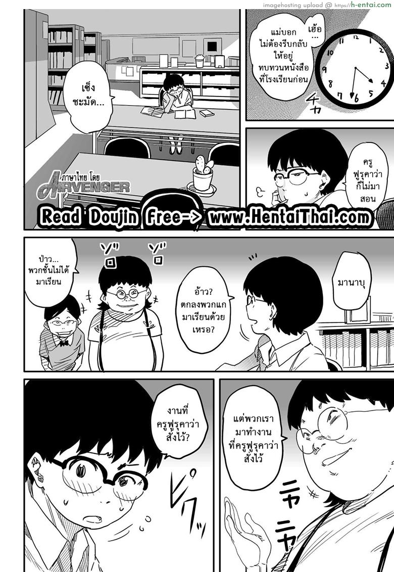 คุณแม่ร่านรัก 9 [Hana Hook] Hahaoya Shikkaku Elite Oyako no M Buta Netorare Tenraku Jinsei – Part 9