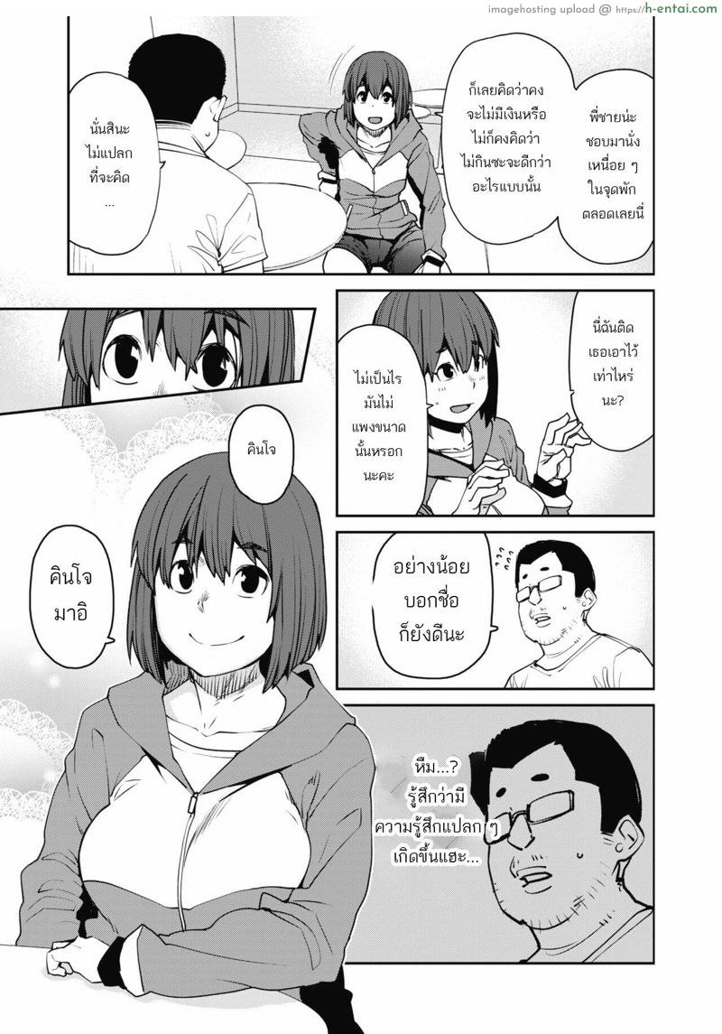 อ่านโดจิน เทรนเนอร์สาวคลั่งเหงื่อ [Shimimaru] Kintore Suru to Seiyoku ga Masu tte Hontou desuka? | Is It True that Libido Increases With Muscle Training? (COMIC HOTMILK 2020-06) หน้า 4