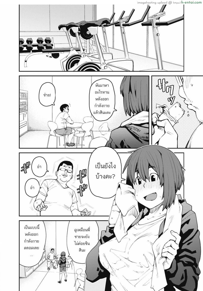 อ่านโดจิน เทรนเนอร์สาวคลั่งเหงื่อ [Shimimaru] Kintore Suru to Seiyoku ga Masu tte Hontou desuka? | Is It True that Libido Increases With Muscle Training? (COMIC HOTMILK 2020-06) หน้า 5