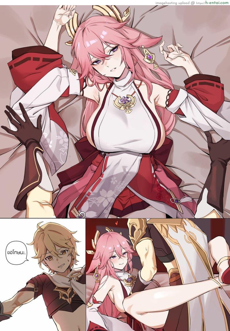 มิโกะ [banssee] miko (Genshin Impact)