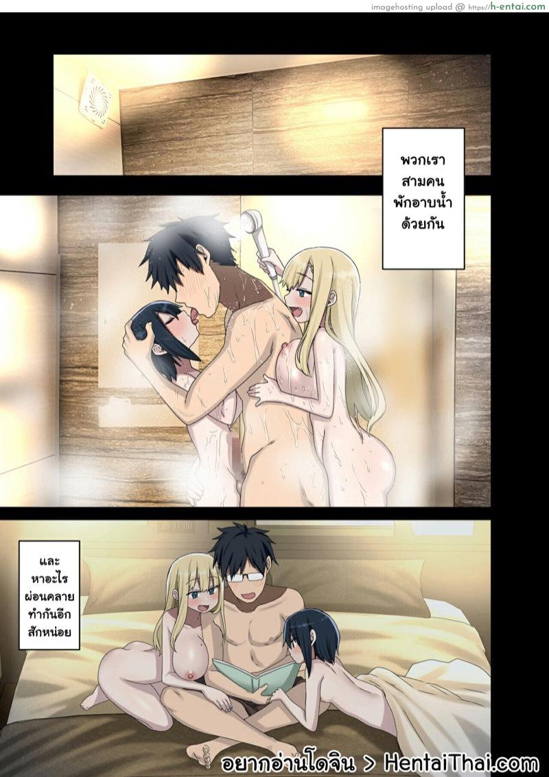 รุ่นพี่คือดีที่สุด ยกกำลังสอง 1.3 จบ [Arekusa Thunder (Arekusa Mahone)] Zokuzoku Yarasetekureru Senpai – Part 3