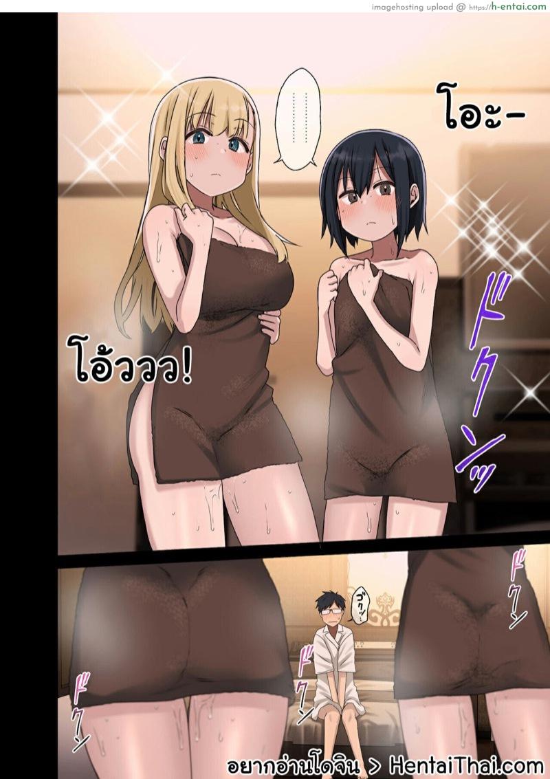 รุ่นพี่คือดีที่สุด ยกกำลังสอง 1.2 [Arekusa Thunder (Arekusa Mahone)] Zokuzoku Yarasetekureru Senpai – Part 2