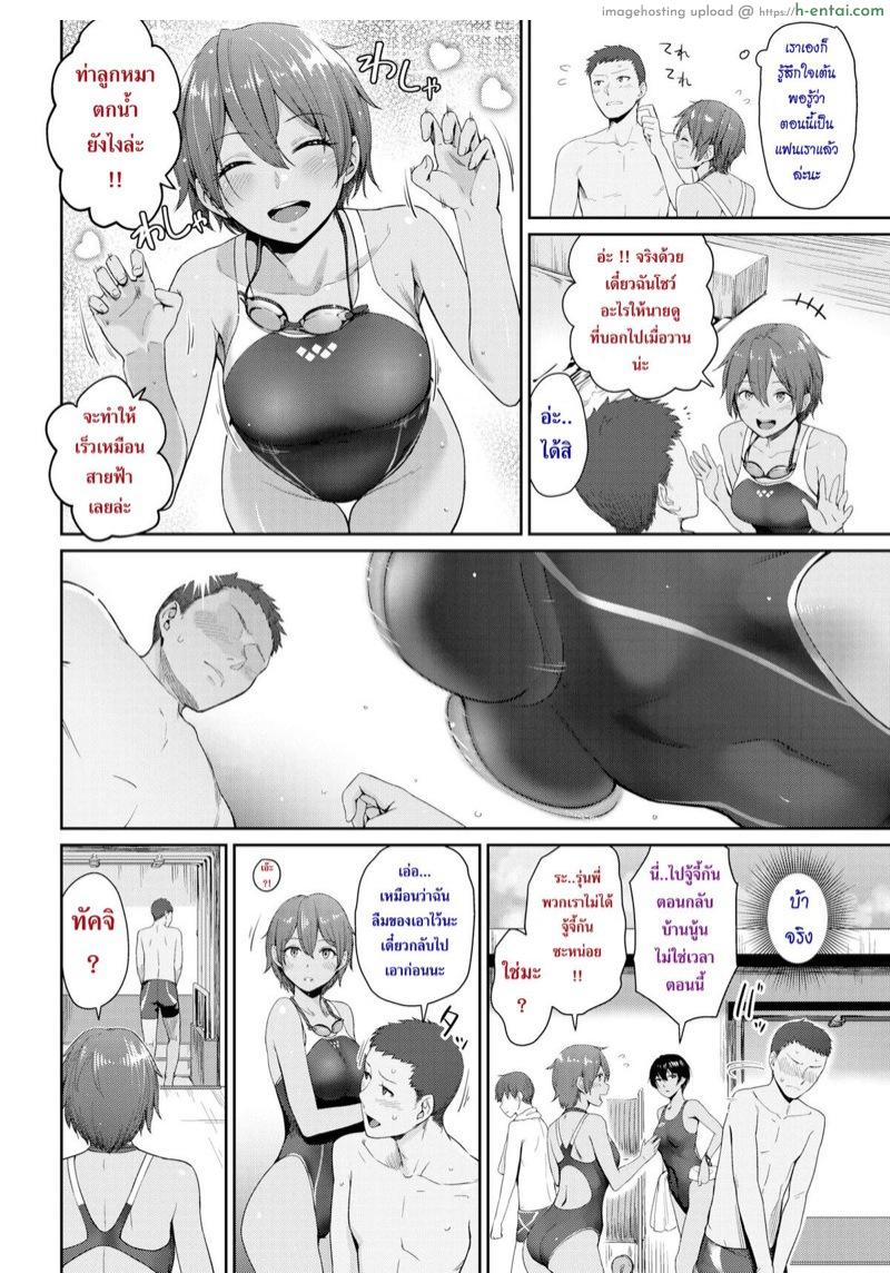 อ่านโดจิน เมื่อผมกับแฟนสาวในห้องเปลี่ยนเสื้อผ้า [Benimura Karu] When me and my girlfriend change into our swimsuits หน้า 2