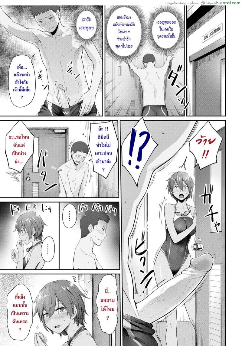 อ่านโดจิน เมื่อผมกับแฟนสาวในห้องเปลี่ยนเสื้อผ้า [Benimura Karu] When me and my girlfriend change into our swimsuits หน้า 3