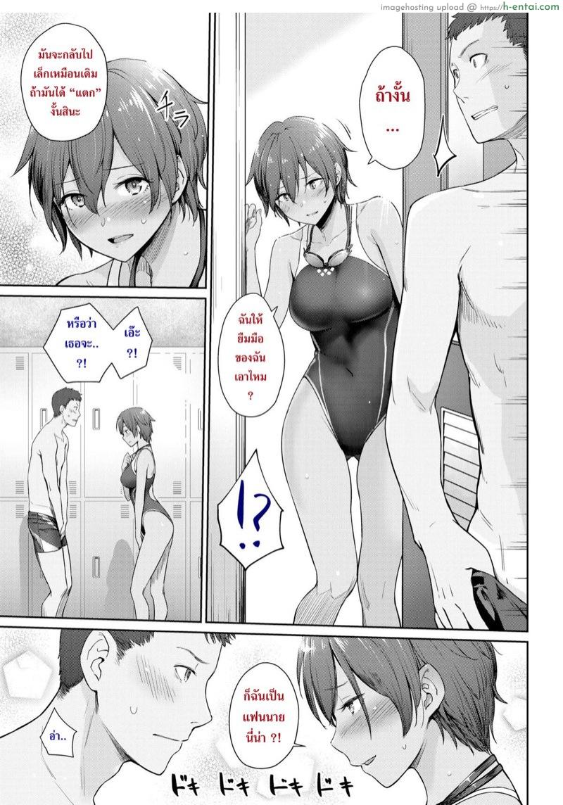 อ่านโดจิน เมื่อผมกับแฟนสาวในห้องเปลี่ยนเสื้อผ้า [Benimura Karu] When me and my girlfriend change into our swimsuits หน้า 5