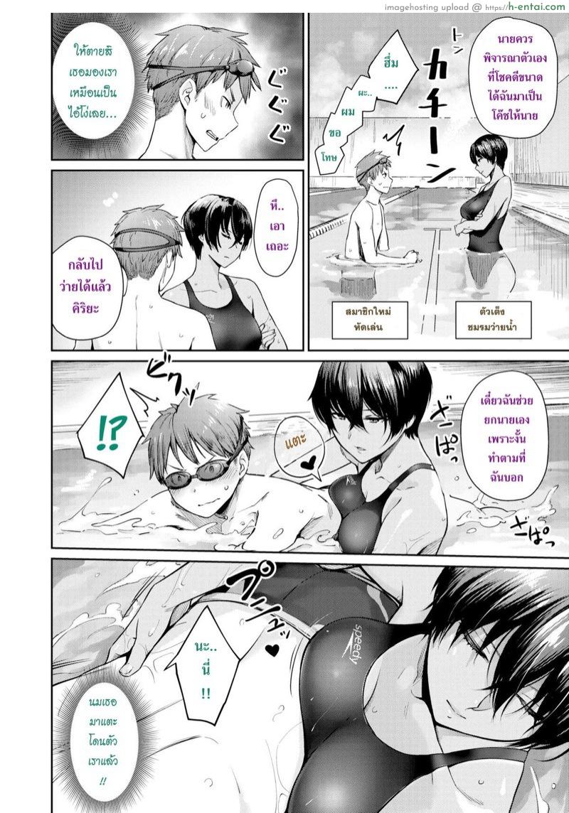 อ่านโดจิน ผมกับรุ่นพี่ในห้องเปลี่ยนเสื้อผ้า [Benimura Karu] When my senior changes into hers swimsuit หน้า 2
