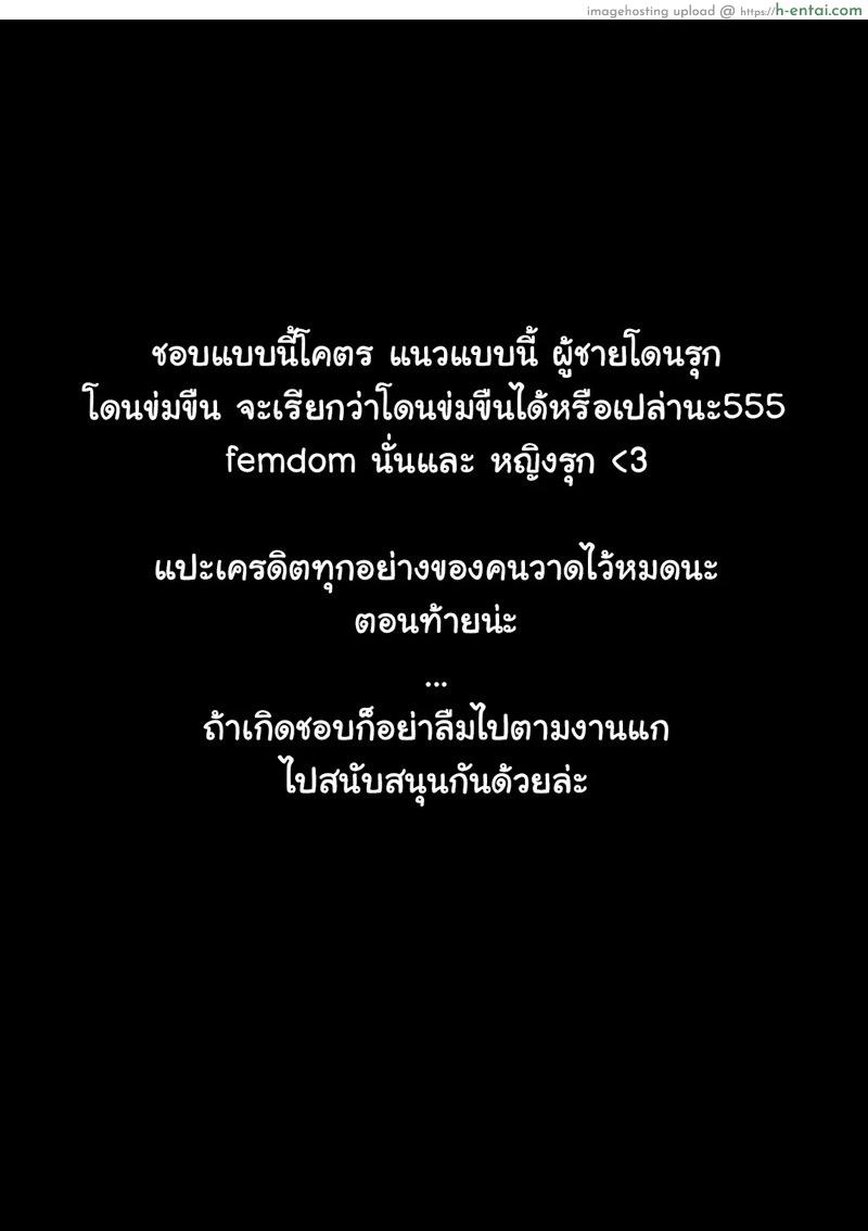 อ่านโดจิน ร้าย ไม่เท่าเธอ [Rifuroom (Rifuru)] Furyou Shounen-kun, Ecchi na Onee-san ni Ijiwaru Saremakuri | A Delinquent Boy Gets Teased by a Lewd Onee-san หน้า 2