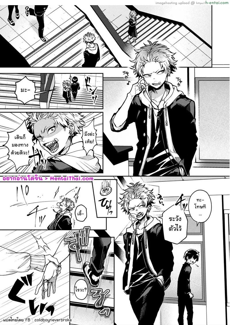 อ่านโดจิน ร้าย ไม่เท่าเธอ [Rifuroom (Rifuru)] Furyou Shounen-kun, Ecchi na Onee-san ni Ijiwaru Saremakuri | A Delinquent Boy Gets Teased by a Lewd Onee-san หน้า 3