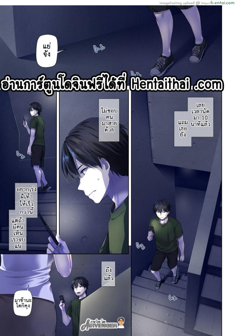 ที่เดิมในหัวใจ [Digital Lover (Nakajima Yuka)] Hitozuma Osananajimi to Hitonatsu no Dekigoto DLO-18 – Part 1