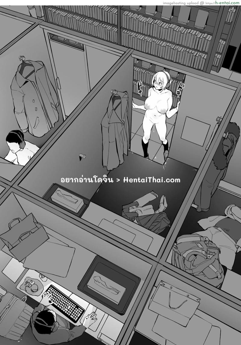 เอาจนเสร็จ ที่เน็ตคาเฟ่ [Poriuretan] Nekafe – Internet Cafe