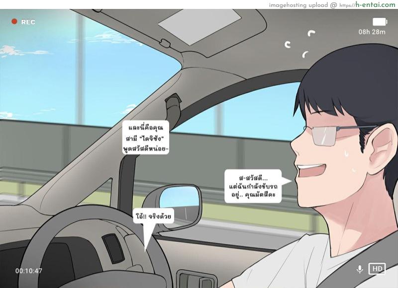 อ่านโดจิน โครงการ การเพาะพันธุ์ [Ntrman] Short Comic#8 Breeding Program หน้า 4