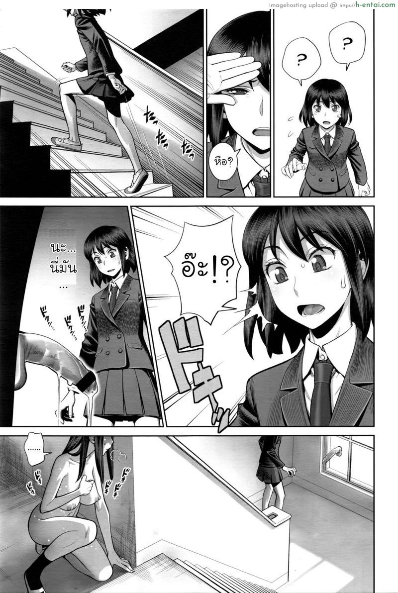 อ่านโดจิน โรคจิตเหมือนกัน [Minazuki Juuzou] Ruitomo | Hobby Friend (COMIC Tenma 2016-05) หน้า 3