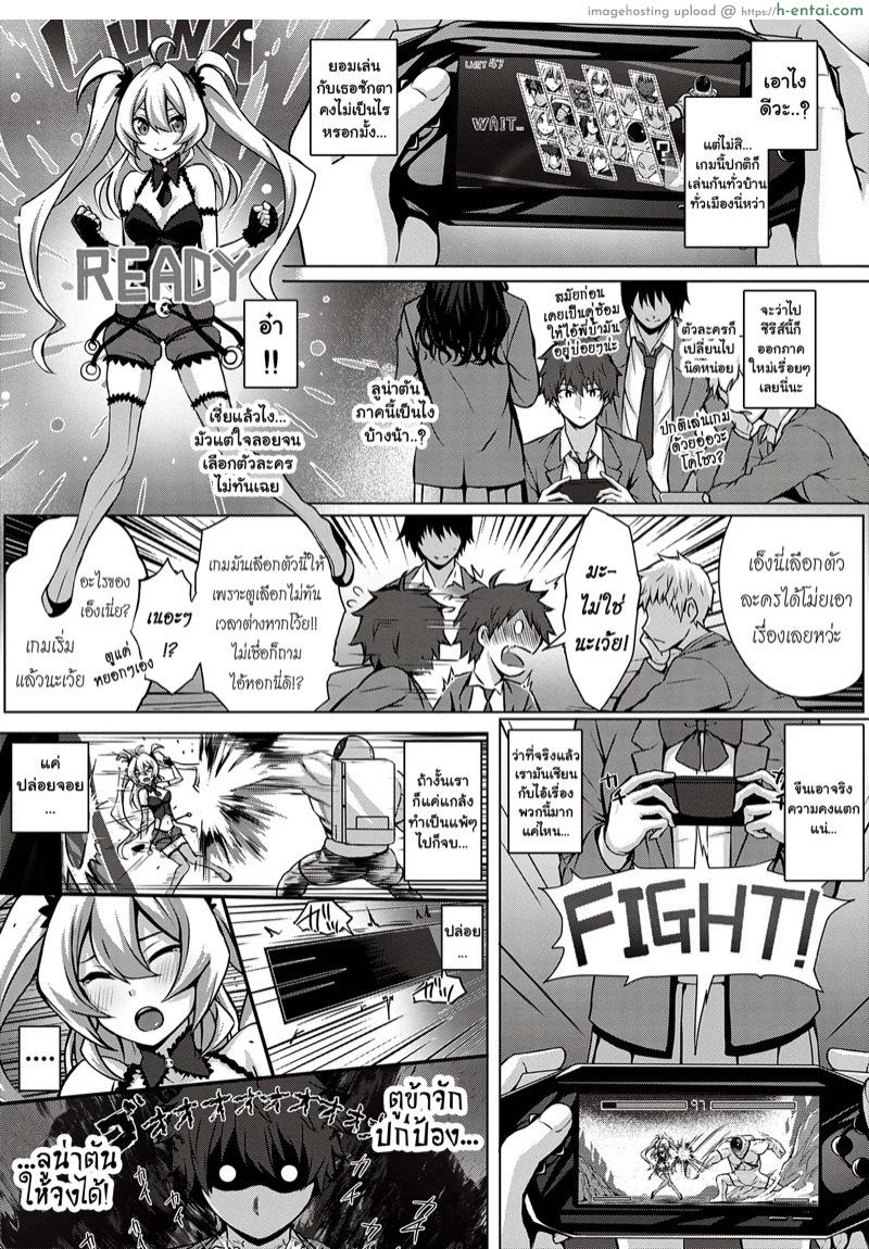 อ่านโดจิน เธอเป็นใคร ทำไมชอบผม [Simon] Flag Kaishuu wa Totsuzen ni | The Puzzle Pieces Are Suddenly Coming Together (Hatsukoi Jikan.) หน้า 3