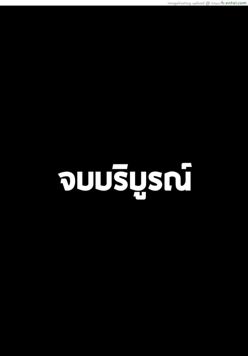 อ่านโดจิน ข่มขืนมิตซูฮะ [Avacyn] – Kimi no NTR Mitsuha Rape (Kimi no na wa.) หน้า 3