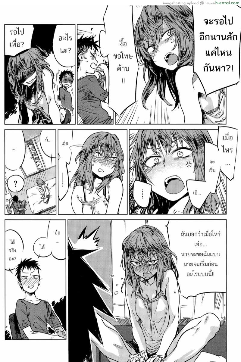 อ่านโดจิน ครั้งแรกทั้งคู่ เลยไม่รู้ต้องทำยังไง [Ikuhana Niro] Hirakinaori | About-Face (COMIC Anthurium 031 2015-11) หน้า 2