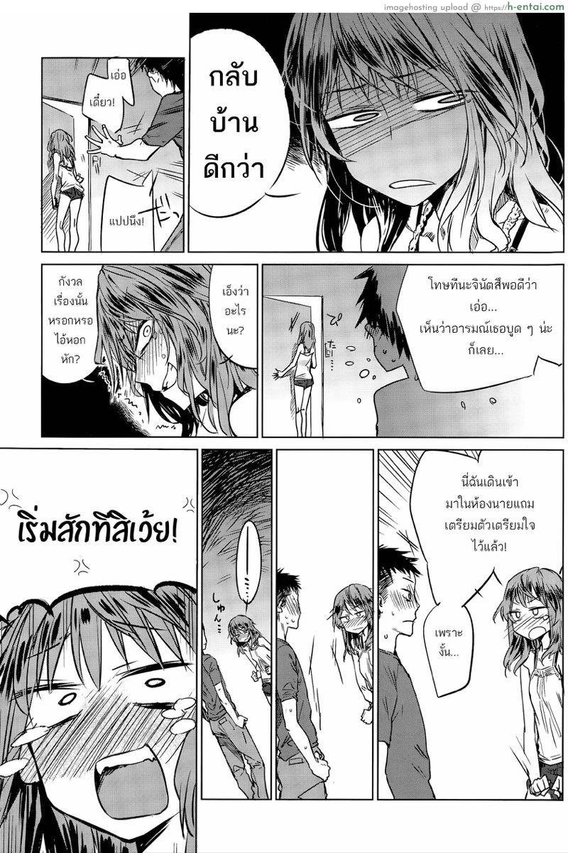 อ่านโดจิน ครั้งแรกทั้งคู่ เลยไม่รู้ต้องทำยังไง [Ikuhana Niro] Hirakinaori | About-Face (COMIC Anthurium 031 2015-11) หน้า 3
