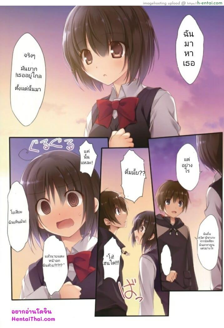 อ่านโดจิน ทากิเย็ดมิสึฮะ [KAROMIX (karory)] Kimi no Mama. (Kimi no Na wa.) หน้า 2