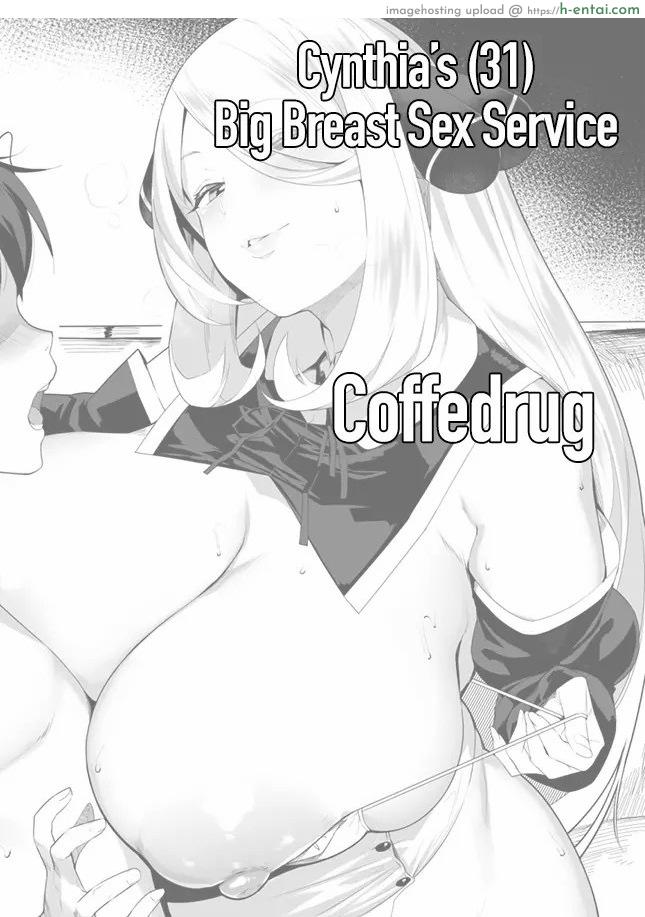อ่านโดจิน เซอร์วิสไซส์ใหญ่ [hakaishin] Shirona-san (31) no Bakunyuu Fuuzoku♥ | Cynthia’s (31) Big Breast Sex Service♥ (Pokemon) หน้า 3