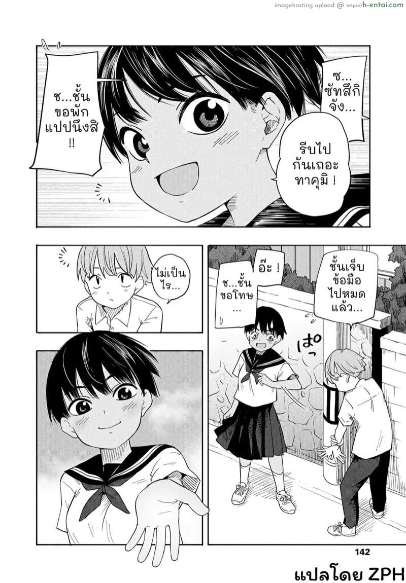 อ่านโดจิน ความทรงจำฤดูร้อน 2 [Kīroi tamago] Natsu no omoide kōhen | Summer Memories Part two (COMIC LO 2021-04) [Digital] [きいろいたまご] なつのおもいで 後編 (COMIC LO 2021年4月号) [DL版] หน้า 3