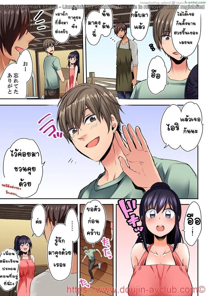 อ่านโดจิน ลักหลับหลาน ยามค่ำคืน 1.2 [Fujitsuna] Nemuru Mei, Yobau Oji. ~Nettaiya Ni Hitobanjuu, Ijirare Tsuzuke… [Gapponban] 1 – Part 2 หน้า 3