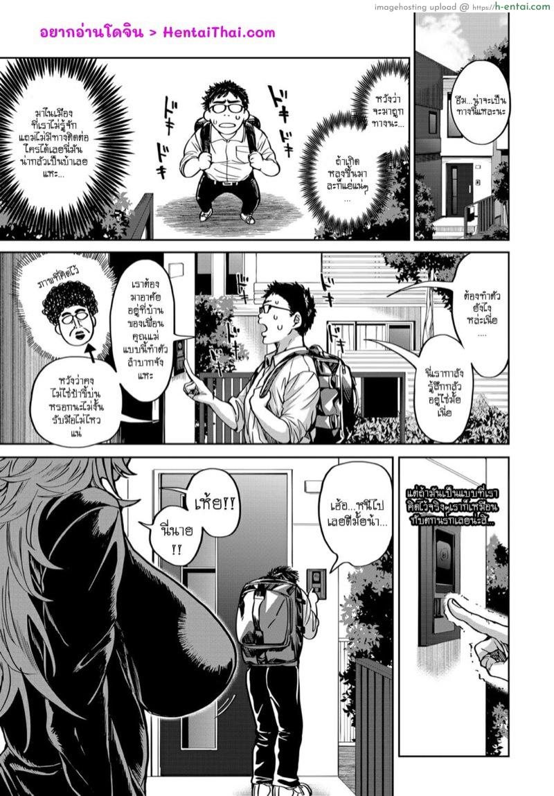 ฮาเร็มพาราไดซ์ [Announ] Shunkashoutou Harem Tengoku Daiichiwa Jimi Otoko ni Haru ga Kita! | A Harem Paradise for all Seasons – Volume 1: A Dull Man’s Spring Arrives! (COMIC Kuriberon DUMA 2021-09 Vol. 28)