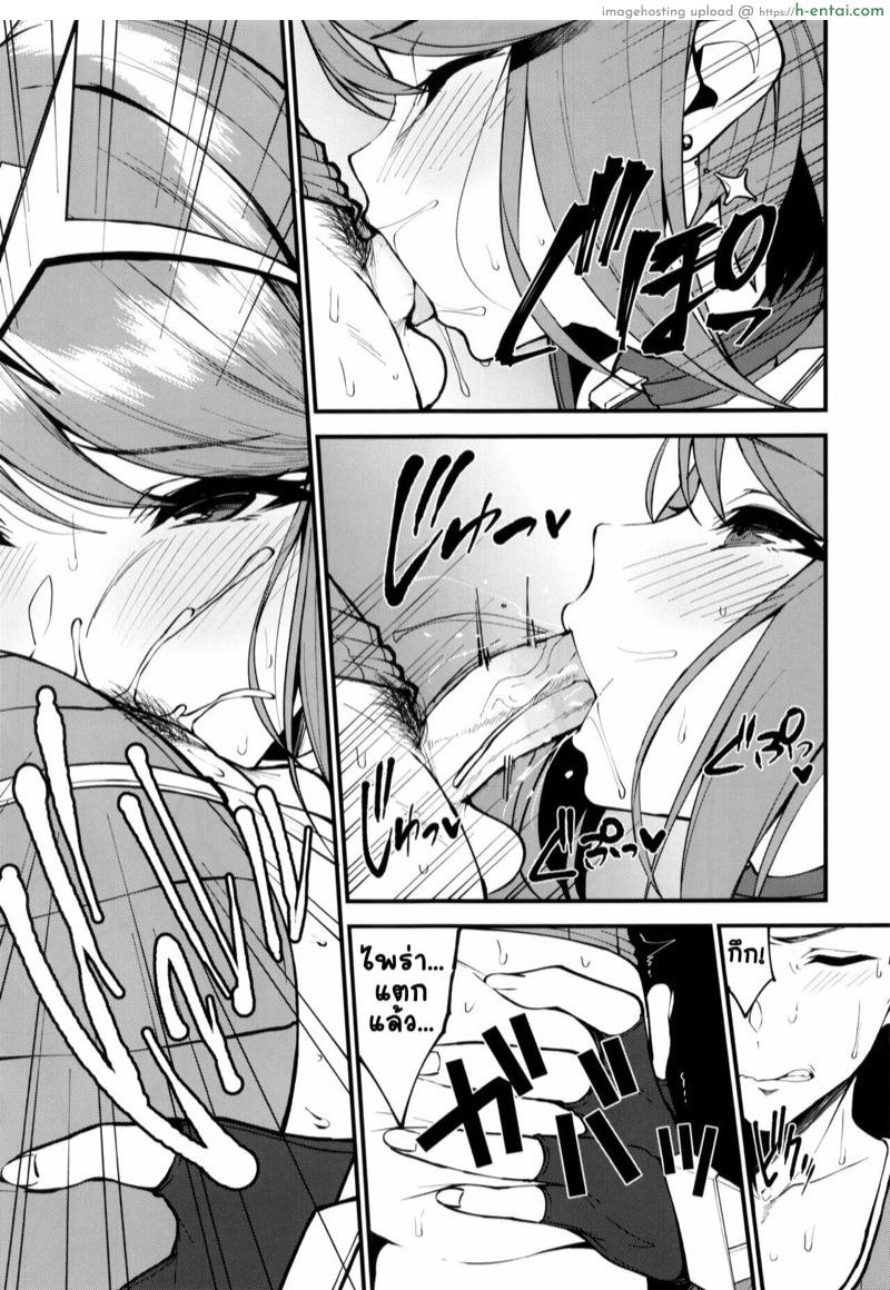 อ่านโดจิน ชอบของใครมากกว่า (C99) [Yuuki Nyuugyou (Yuuki Shin)] Hikari sasu Enten no Mitibiki | Guidance of The Blazing Radiance (Xenoblade Chronicles 2) หน้า 4