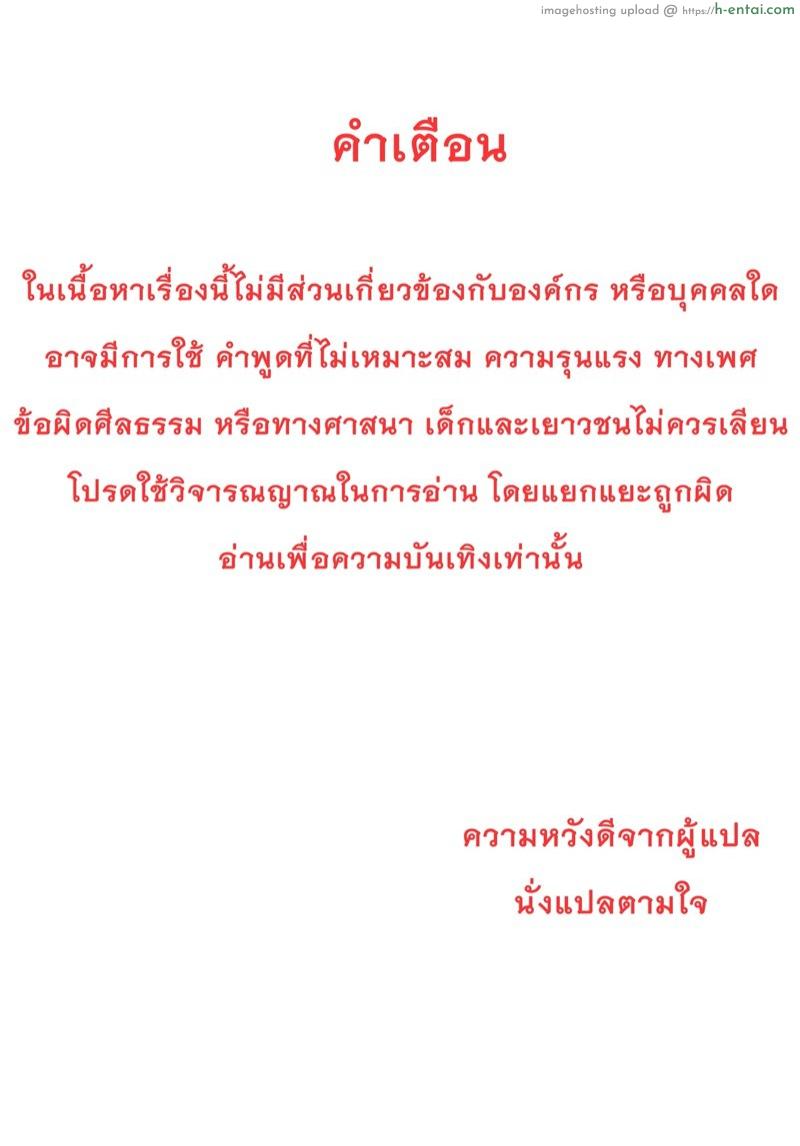 ยามศึกเรารบ ยามสงบเรา… !! [Ere 2 Earo] DeliHeal Ikusa Otome (COMIC Orga Vol. 28)