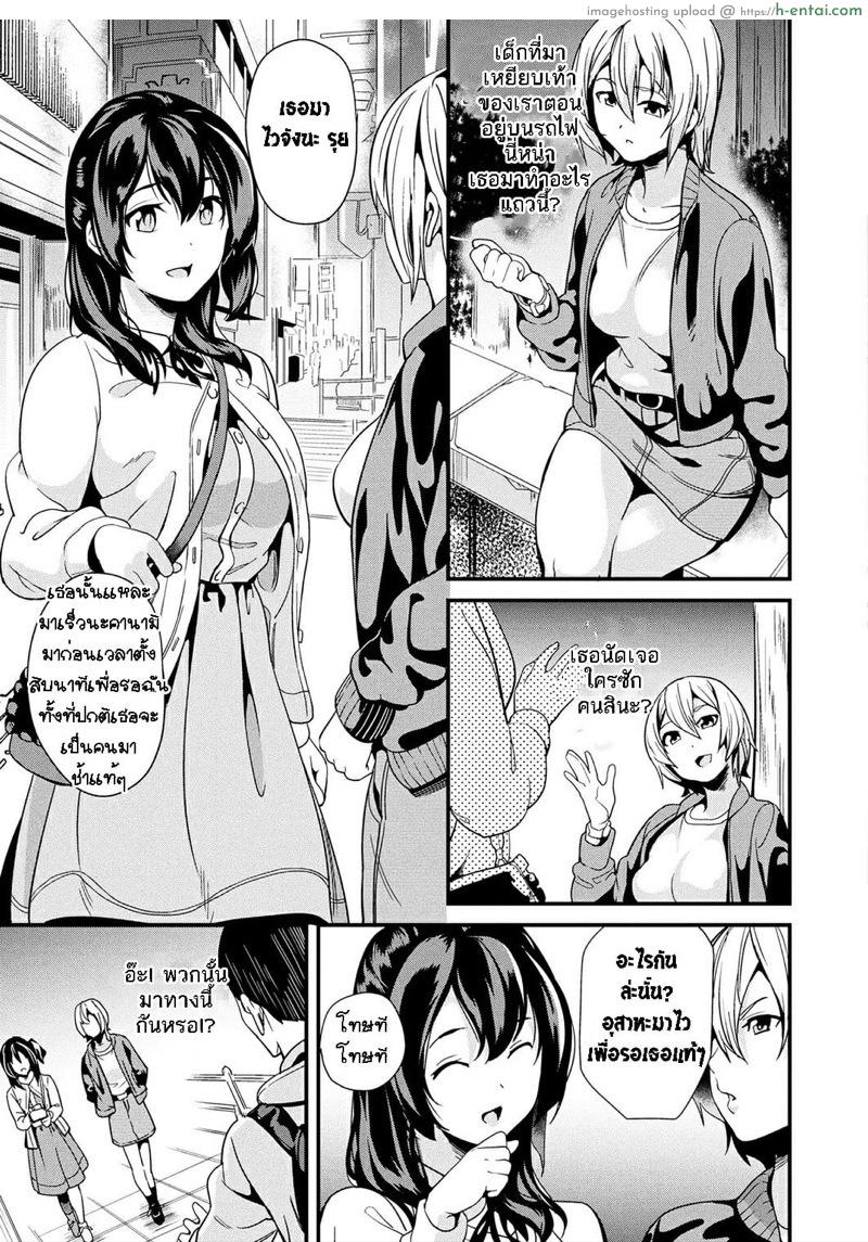 อ่านโดจิน ใช้ชีวิตด้วยกันกับสไลม์ 3 [DATE] Doukyo Suru Neneki | Slime living together Ch.3 หน้า 4