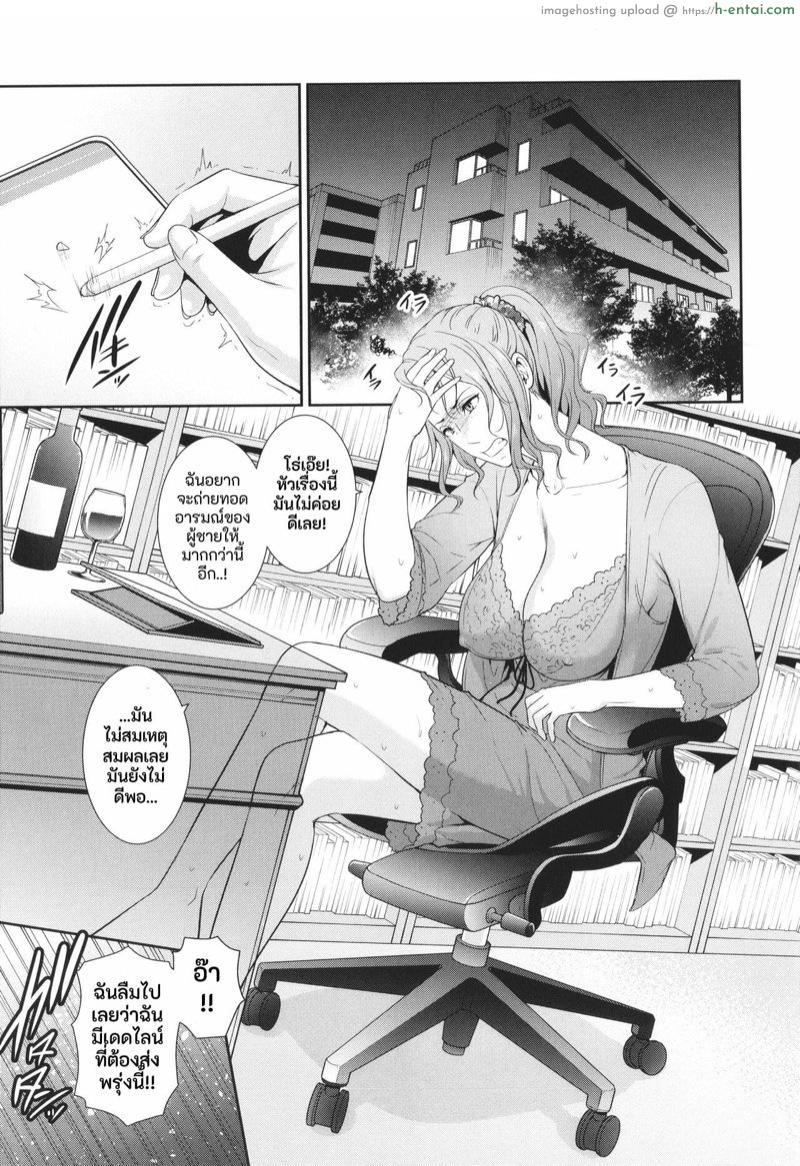 อ่านโดจิน เเม่ลูกเเล้วไงถ้าใจมันอยาก [gonza] Nonfiction ~Boshi Soukan no Kiroku 2~ หน้า 4