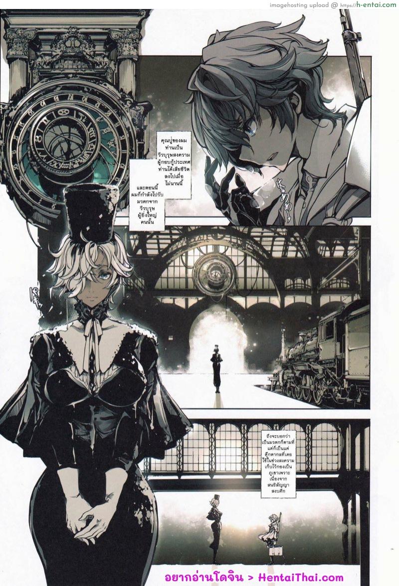 อ่านโดจิน ตำนานรักพิกเมเลียน (C97) [70 Nenshiki Yuukyuu Kikan (Ohagi-san)] Coppélia Brothel หน้า 3