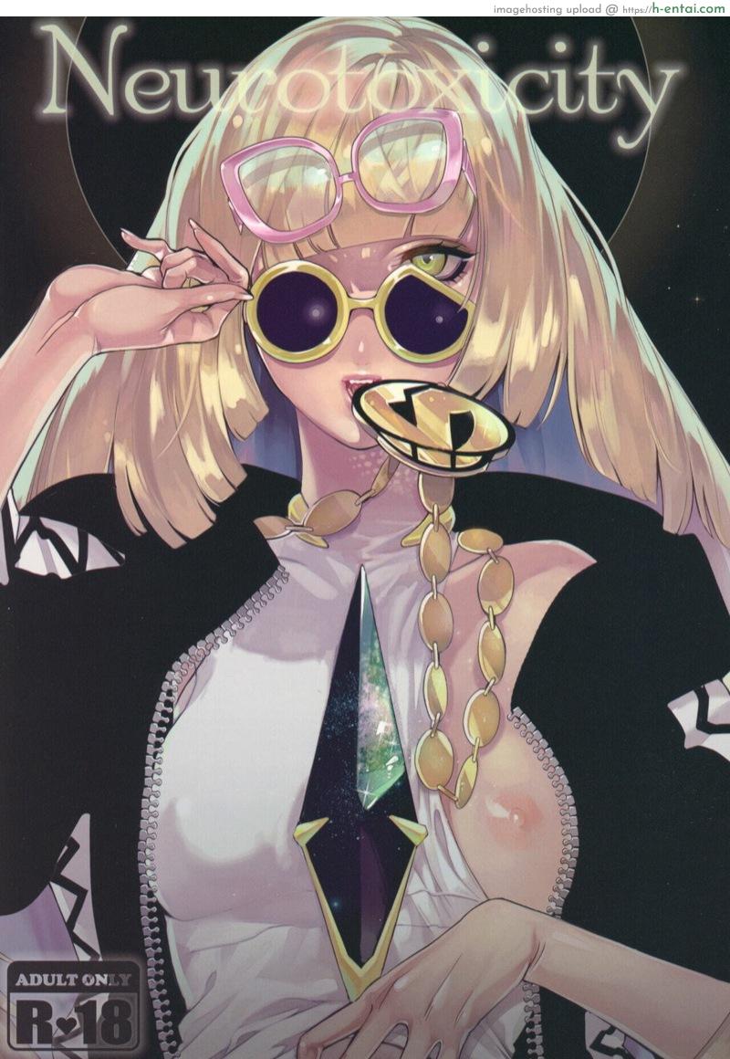 ความลับสาวโปเกม่อน (C93) [AKAbekoMONSTER (Ushino Kandume)] Neurotoxicity (Pokémon Sun and Moon)