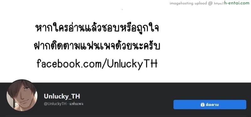อ่านโดจิน การนอกใจของภรรยา ปฐมบท [Sena Youtarou] Nettori Netorare Bijin Tsuma Inniku Choukyou Genteiban หน้า 5