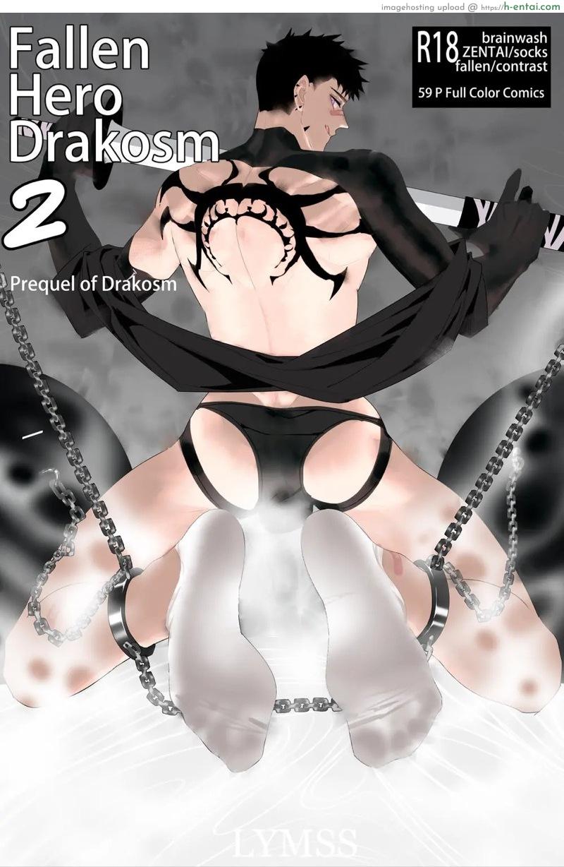 เป็นทาสฉันดีกว่านะ 2 [LYMSS] Fallen Hero Drakosm II-Prequel of Drakosm