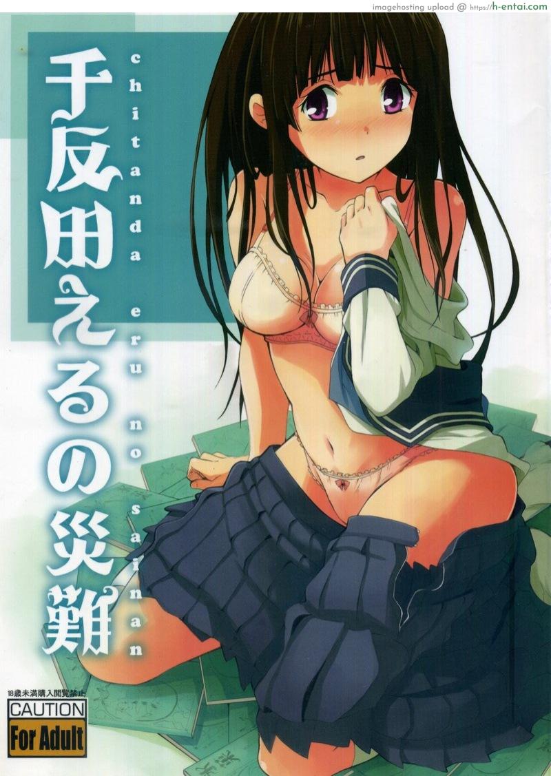 ผลกรรมที่ตามมา (C82) [SKlabel (SKpresents)] Chitanda Eru no Sainan | Chitanda Eru’s Calamity (Hyouka)