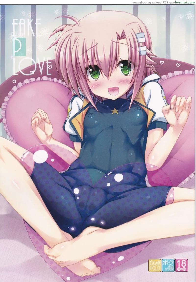 แค่ทำตามที่ฉันบอก Fake P Love