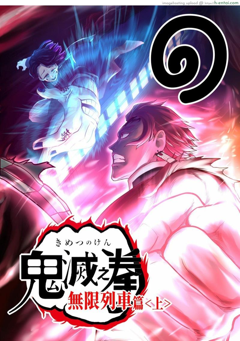 เกเร สเลเยอร์ ภาค 2 ตอนที่ 1 – เตรียมการยุทธหัตถี ผีผจญคนเกเร 鬼滅之拳