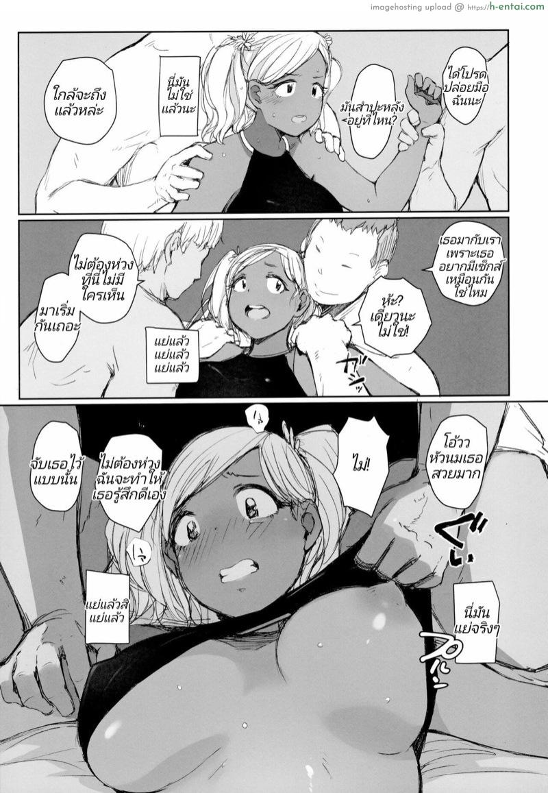 อ่านโดจิน อ่อนต่อโลกให้น้อยลง (CT34) [Arakureta Monotachi (Arakure)] Way no Chinpo wa Commushou ja Nai desu. (Komi-san wa, Komyushou desu.) หน้า 3