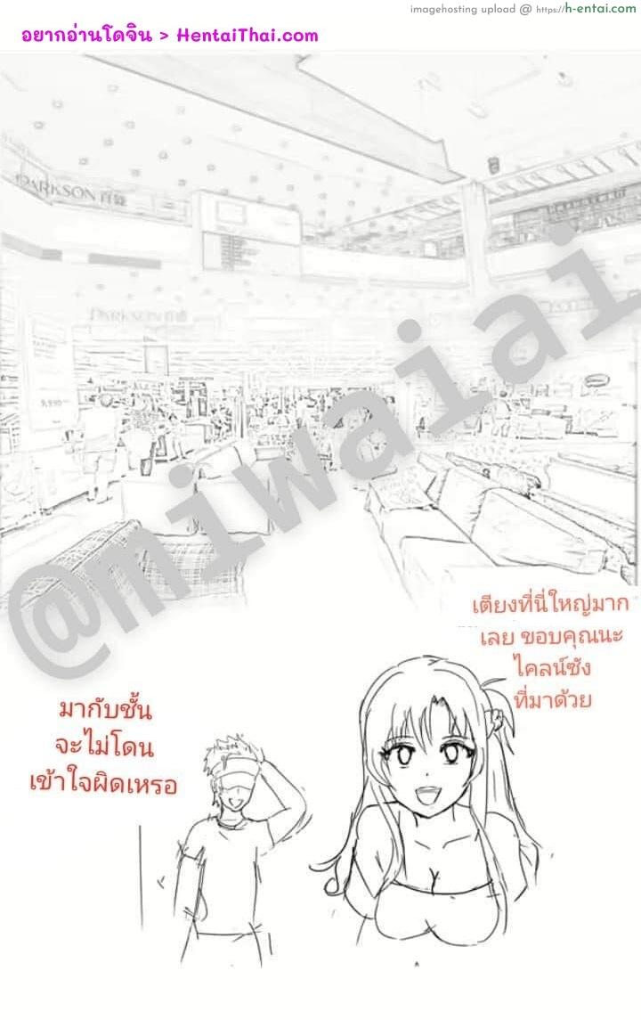 เตียงใหญ่ต้องนิ่ม โดนทิ่มไม่เจ็บ Test Bed