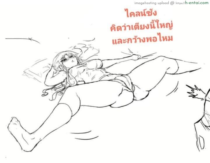 อ่านโดจิน เตียงใหญ่ต้องนิ่ม โดนทิ่มไม่เจ็บ Test Bed หน้า 5