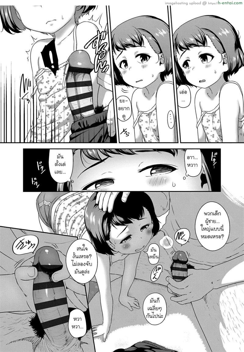 อ่านโดจิน เพราะนอนไม่หลับ เลยต้องจัดจนเพลีย [Chiguchi Miri] Konya mo nemurenai (seiteki na imi de) (Hanamaru Jian) หน้า 4