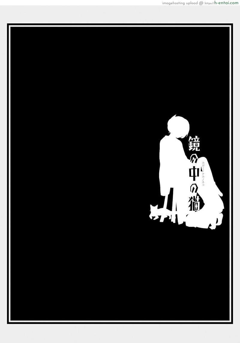 แมวสื่อรัก 3 [Yamaguchirou (Yamaguchi Shinji) ] Hako no Naka no Neko Soushuuhen Ch.3