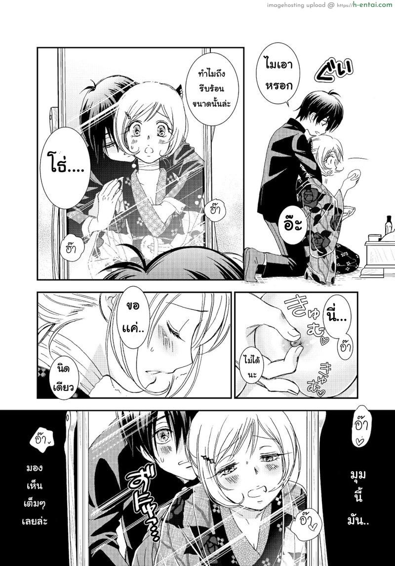 อ่านโดจิน แมวสื่อรัก 3 [Yamaguchirou (Yamaguchi Shinji) ] Hako no Naka no Neko Soushuuhen Ch.3 หน้า 3