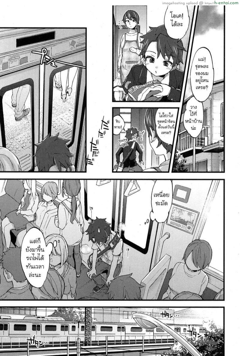 อ่านโดจิน รถไฟขบวนนี้มีเสียว [Morishima Kon] Jostle x Train? (COMIC Koh 2017-05) หน้า 3