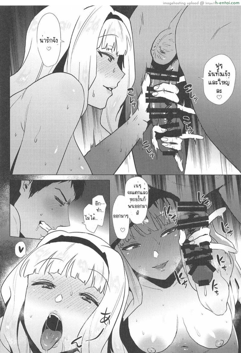 อ่านโดจิน ลาออกมาเย (C95) [Amarini Senpaku! (Yokkora)] Takane Hatsujouchuu (THE [email protected]) หน้า 3