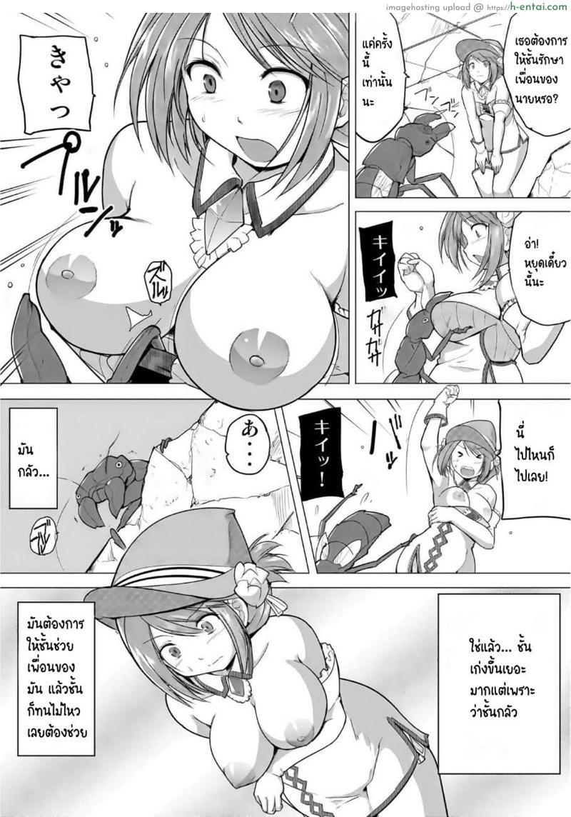 อ่านโดจิน ดันเจี้ยนแมลงของนักผจญภัย [Tiba-Santi (Misuke)] Dungeon Travelers – Manaka no Himegoto 1.5 (ToHeart2 Dungeon Travelers) หน้า 5