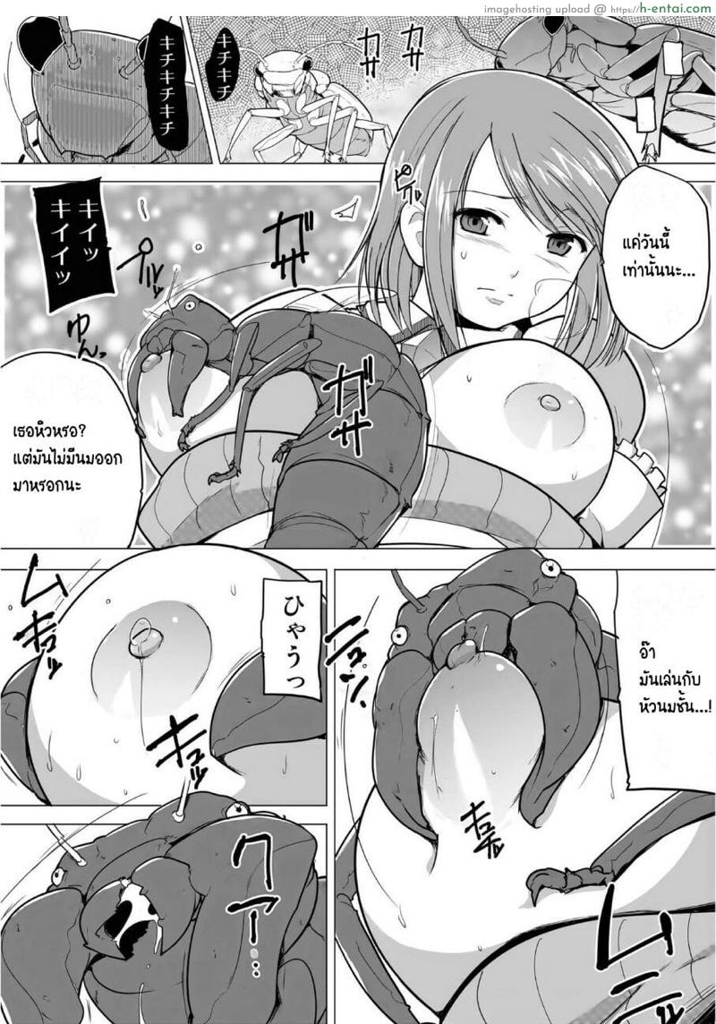 อ่านโดจิน ดันเจี้ยนแมลงของนักผจญภัย [Tiba-Santi (Misuke)] Dungeon Travelers – Manaka no Himegoto 1.5 (ToHeart2 Dungeon Travelers) หน้า 6