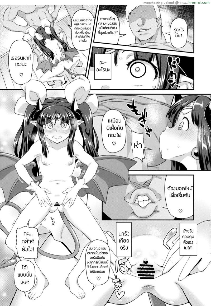 อ่านโดจิน ตัวแทนแห่งความดีจะลงทัณฑ์แกเอง (C92) [SUGOFIRE (Sugoi Hi)] Mahou Shoujo Kyousei Zecchou & Twitter Soushuuhen+ (Various) หน้า 4