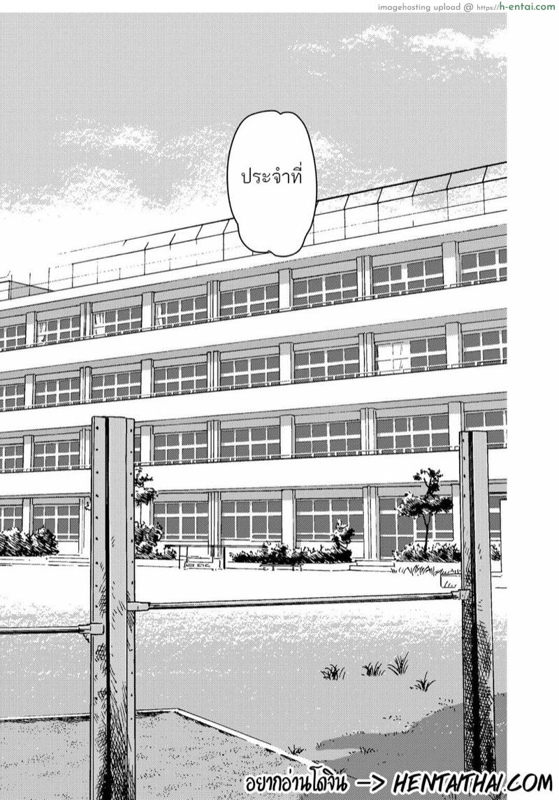 อ่านโดจิน ถึงแฟนผมจะเย็นชาแต่อย่างอื่นสุดแสนจะเร่าร้อน [Shirotsumekusa (Nozawa Yukiko)] Rikujou Kanojo wa Cool Tokidoki Dere | My Track and Field Girlfriend is Cool and Sometimes Hot หน้า 2