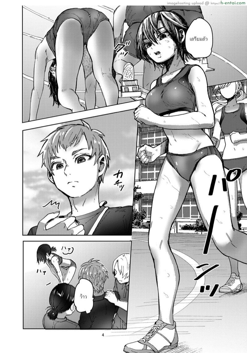 อ่านโดจิน ถึงแฟนผมจะเย็นชาแต่อย่างอื่นสุดแสนจะเร่าร้อน [Shirotsumekusa (Nozawa Yukiko)] Rikujou Kanojo wa Cool Tokidoki Dere | My Track and Field Girlfriend is Cool and Sometimes Hot หน้า 3